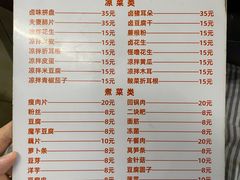 -贵阳李氏息烽阳朗鸡(民生路店)