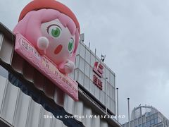 -南京路步行街