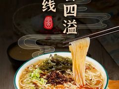 -星巴克(福州三坊七巷店)