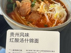 -里面·Noodlology(机电院店)