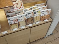 -好利来(十里河店)