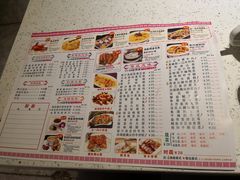 -又一间茶点轩(百汇广场店)