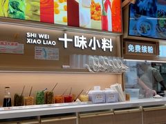 -小满手工粉(北京富力广场店)