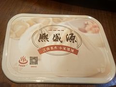 -熙盛源(南禅寺步行街店)