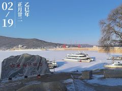 -松花湖风景名胜区