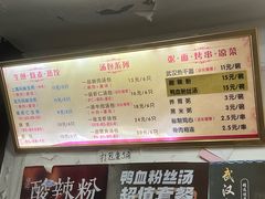 -邓记一品生煎(奥克斯广场店)