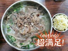 羊肉粉-攀枝花·任德琼·盐边羊肉米线