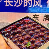 长沙首店‼️火爆江浙沪提拉米苏店终于来长沙啦！！