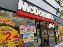 -麦当劳(万博一路天河城分店)