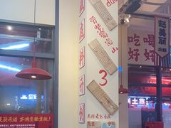 -赵美丽·重庆社区火锅·直营店(火车东站·中豪国际店)