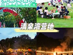 -清泉湾生态旅游度假区