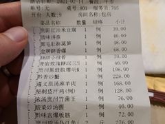 -黔香阁·味(花木店)