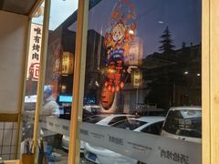 -酒拾烤肉(泉塘店)