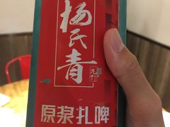 -杨氏青龙虾·羊蝎子(金盛路总店)