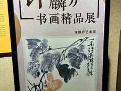 -烟台市博物馆