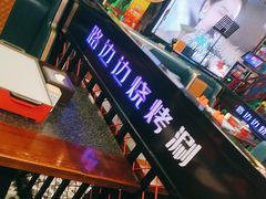 -路边边.炒菜烧烤.音乐餐厅(良乡长虹店)