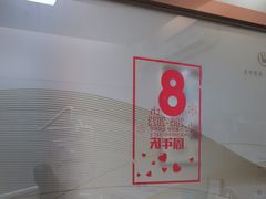 -佛山中大口腔医院·市二级口腔专科医院