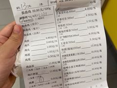 -振鼎鸡(天钥桥路店)