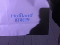 -好利来(西宸广场店)