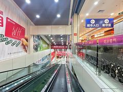 -旺豪超市(胜利购物广场店)
