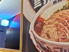 -马记永·兰州牛肉面(3019君尚店)