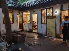门面-浮何烤铺(桐梓林店)