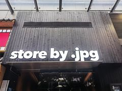 -JPG canteen(广州寺右公馆店)