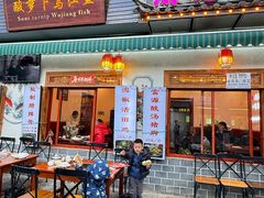 -大理.老字号渝记酸萝卜乌鱼(古城总店)