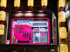 -回龙窝历史文化街区