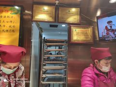 -诚志饼家·小凤饼非遗传承(中山六路店)