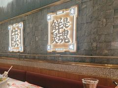 -左庭右院鲜牛肉火锅(长泰广场店)