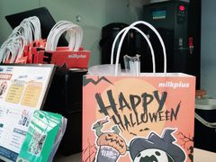-milkplus·泰式奶茶(较场东路店)