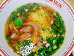 -星城辉记面粉店(IFS国金店)