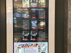 -UME影城(中国巨幕高新店)