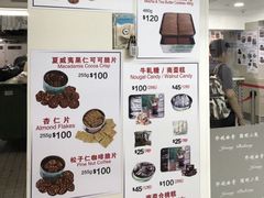 -珍妮曲奇聪明小熊(尖沙咀店)