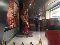 -北京英嘉国际影城(金源CINITY店)