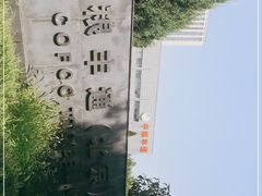 -中粮丰通（北京)食品有限公司