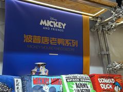 -太原茂业天地购物中心