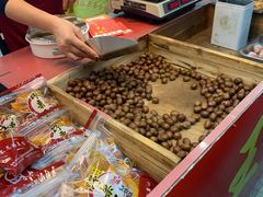 -阿男野栗王(金门路店)