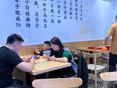 -福瑞记老孙头biangbiang面(新生路店)