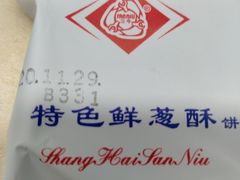 -北京稻香村(学清店)