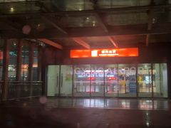 -东营胜利机场