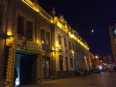 -中华巴洛克风情街
