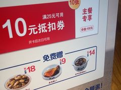 -真功夫(彩田路店)