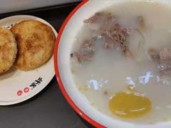-武圣羊汤·西北面(朝阳门店)