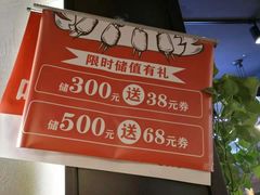 -管氏翅吧(人民大学店)