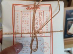 -长春堂顺时而饮(前门店)