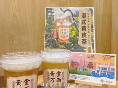 -一杯潮茶·专注潮汕茶饮(朝阳庄店)