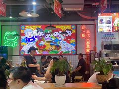 -蛙一刀·麻椒鱼火锅(金仙桥店)