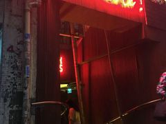 门面-La Vache! 噢！那只奶牛！(尖沙咀店)